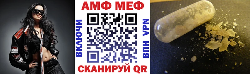 АМФ 98%  Пудож 