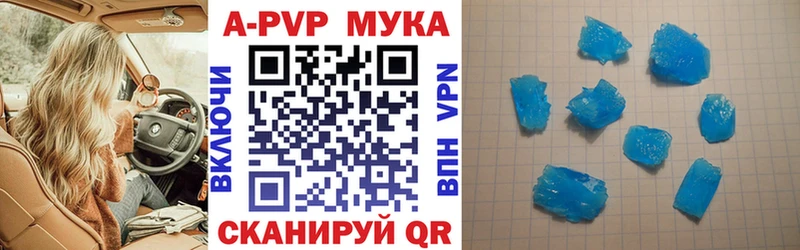 Альфа ПВП мука  blacksprut ссылки  Пудож 