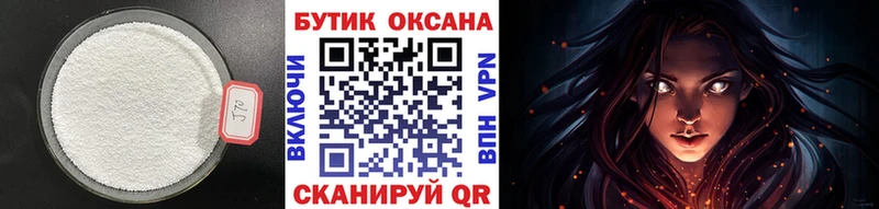 Бутират GHB  купить закладку  Пудож 