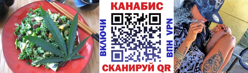 закладка  Пудож  Cannafood марихуана 