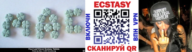 наркота  Пудож  ЭКСТАЗИ XTC 
