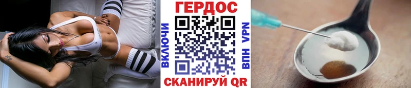 omg ONION  Пудож  Героин белый 