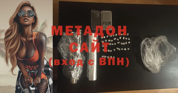 альфа пвп VHQ Аркадак