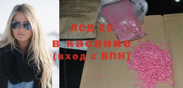 альфа пвп VHQ Аркадак