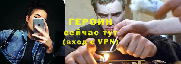 ALPHA PVP Армянск