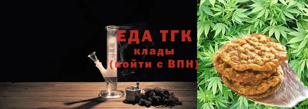 ALPHA PVP Армянск