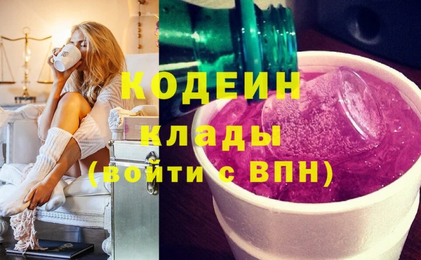 ALPHA PVP Армянск