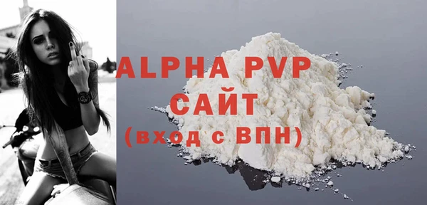 альфа пвп VHQ Аркадак