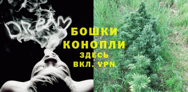 альфа пвп VHQ Аркадак