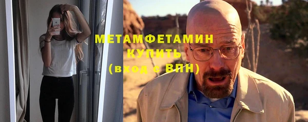 альфа пвп VHQ Аркадак