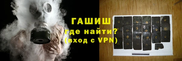 ALPHA PVP Армянск