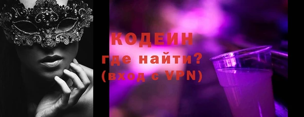 ALPHA PVP Армянск