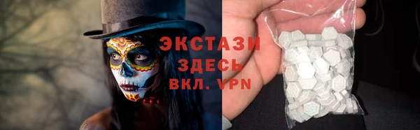 альфа пвп VHQ Аркадак
