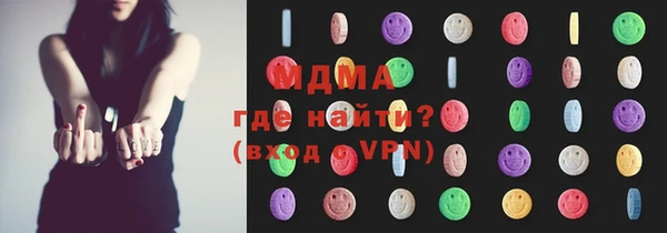 бошки Гусиноозёрск