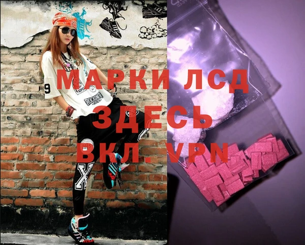 альфа пвп VHQ Аркадак