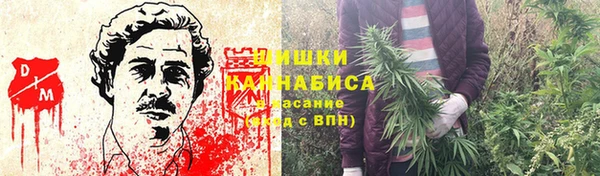 альфа пвп VHQ Аркадак