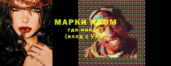 альфа пвп VHQ Аркадак