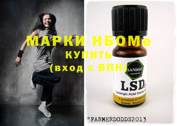 альфа пвп VHQ Аркадак