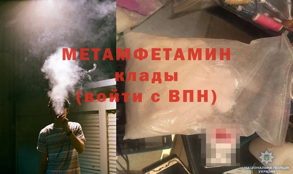 ALPHA PVP Армянск