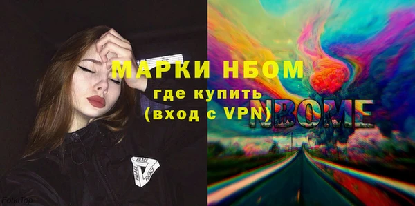 ALPHA PVP Армянск