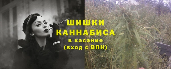 ALPHA PVP Армянск