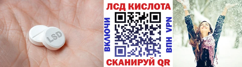 Лсд 25 экстази ecstasy  Пудож 