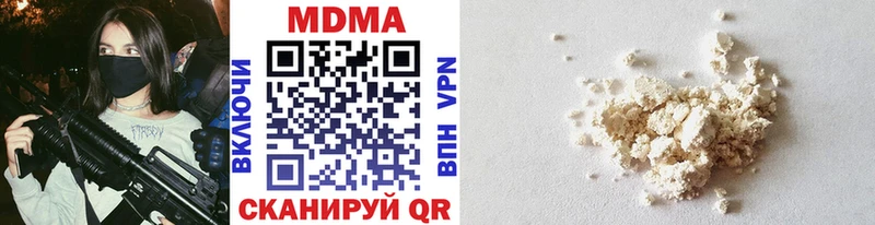 МДМА молли  где можно купить наркотик  Пудож 