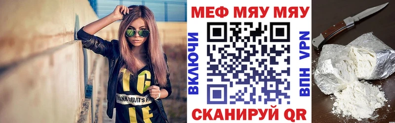 МЯУ-МЯУ 4 MMC  Пудож 
