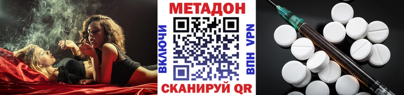 гидра ТОР  Пудож  МЕТАДОН белоснежный 