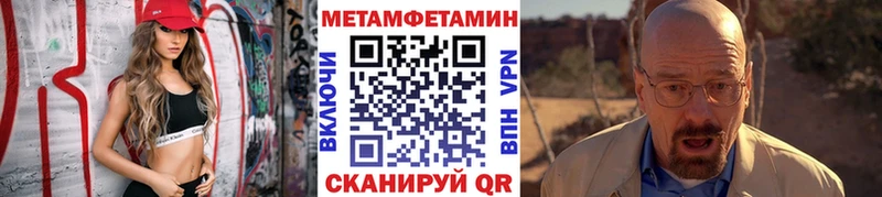 Первитин Декстрометамфетамин 99.9%  Пудож 