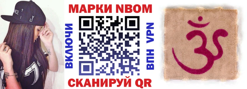 Наркотические марки 1,8мг MEGA как войти Пудож