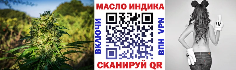 ТГК Wax  Пудож 